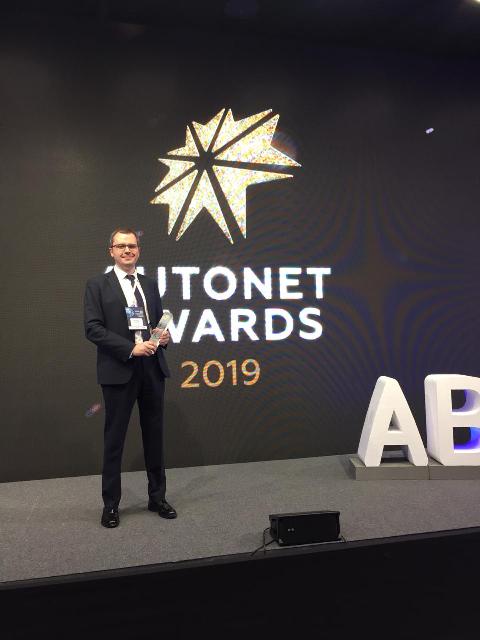 Первая ежегодная премия AUTONET AWARDS 2019